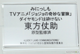 ワンダーフェスティバル 2016［冬］のメディコス＆ディモールト・ベネのフィギュアサンプル画像　恵飛須沢胡桃　若狭悠里　ミーア　 18