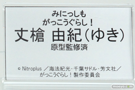 ワンダーフェスティバル 2016［冬］のメディコス＆ディモールト・ベネのフィギュアサンプル画像　恵飛須沢胡桃　若狭悠里　ミーア　 20