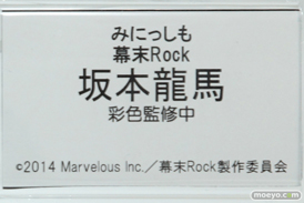 ワンダーフェスティバル 2016［冬］のメディコス＆ディモールト・ベネのフィギュアサンプル画像　恵飛須沢胡桃　若狭悠里　ミーア　 22