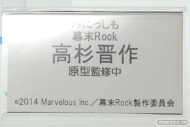 ワンダーフェスティバル 2016［冬］のメディコス＆ディモールト・ベネのフィギュアサンプル画像　恵飛須沢胡桃　若狭悠里　ミーア　 25