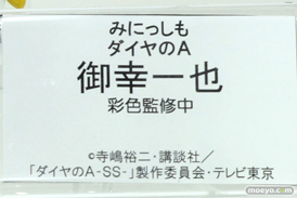 ワンダーフェスティバル 2016［冬］のメディコス＆ディモールト・ベネのフィギュアサンプル画像　恵飛須沢胡桃　若狭悠里　ミーア　 28
