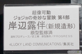 ワンダーフェスティバル 2016［冬］のメディコス＆ディモールト・ベネのフィギュアサンプル画像　ジョジョ　バオー　バコモノの子　トーキョーグール04