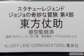 ワンダーフェスティバル 2016［冬］のメディコス＆ディモールト・ベネのフィギュアサンプル画像　ジョジョ　バオー　バコモノの子　トーキョーグール06
