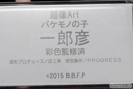 ワンダーフェスティバル 2016［冬］のメディコス＆ディモールト・ベネのフィギュアサンプル画像　ジョジョ　バオー　バコモノの子　トーキョーグール16
