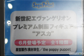 ワンダーフェスティバル 2016［冬］のセガのフィギュアサンプル画像　アスカ　レイ　セガ・ハード・ガールズ　枝垂ほたる　06