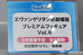 ワンダーフェスティバル 2016［冬］のセガのフィギュアサンプル画像　アスカ　レイ　セガ・ハード・ガールズ　枝垂ほたる　12