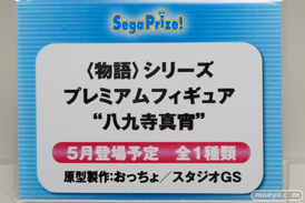 ワンダーフェスティバル 2016［冬］のセガのフィギュアサンプル画像　アスカ　レイ　セガ・ハード・ガールズ　枝垂ほたる　14