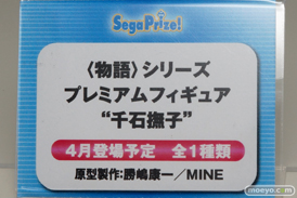 ワンダーフェスティバル 2016［冬］のセガのフィギュアサンプル画像　アスカ　レイ　セガ・ハード・ガールズ　枝垂ほたる　16