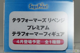 ワンダーフェスティバル 2016［冬］のセガのフィギュアサンプル画像　アスカ　レイ　セガ・ハード・ガールズ　枝垂ほたる　28