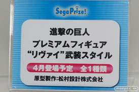 ワンダーフェスティバル 2016［冬］のセガのフィギュアサンプル画像　アスカ　レイ　セガ・ハード・ガールズ　枝垂ほたる　30