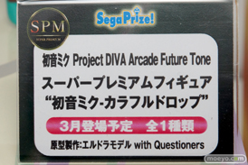ワンダーフェスティバル 2016［冬］のセガのフィギュアサンプル画像　ラブライブ！　初音ミク　リン　レン　プリパラ　艦これ　PSO217