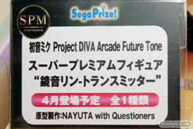 ワンダーフェスティバル 2016［冬］のセガのフィギュアサンプル画像　ラブライブ！　初音ミク　リン　レン　プリパラ　艦これ　PSO221