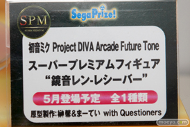 ワンダーフェスティバル 2016［冬］のセガのフィギュアサンプル画像　ラブライブ！　初音ミク　リン　レン　プリパラ　艦これ　PSO222