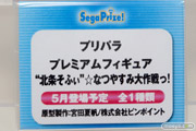 ワンダーフェスティバル 2016［冬］のセガのフィギュアサンプル画像　ラブライブ！　初音ミク　リン　レン　プリパラ　艦これ　PSO226