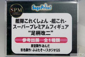 ワンダーフェスティバル 2016［冬］のセガのフィギュアサンプル画像　ラブライブ！　初音ミク　リン　レン　プリパラ　艦これ　PSO228