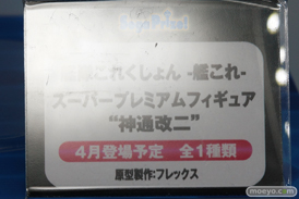 ワンダーフェスティバル 2016［冬］のセガのフィギュアサンプル画像　ラブライブ！　初音ミク　リン　レン　プリパラ　艦これ　PSO236