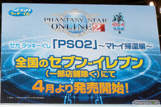 ワンダーフェスティバル 2016［冬］のセガのフィギュアサンプル画像　ラブライブ！　初音ミク　リン　レン　プリパラ　艦これ　PSO237