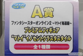 ワンダーフェスティバル 2016［冬］のセガのフィギュアサンプル画像　ラブライブ！　初音ミク　リン　レン　プリパラ　艦これ　PSO239