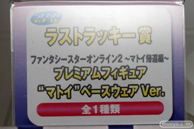 ワンダーフェスティバル 2016［冬］のセガのフィギュアサンプル画像　ラブライブ！　初音ミク　リン　レン　プリパラ　艦これ　PSO241