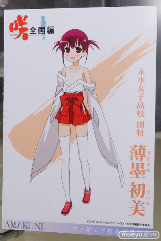 ワンダーフェスティバル 2016［冬］のホビージャパンのフィギュアサンプル画像　石戸霞　ほむら　まどか　ナナリー 05