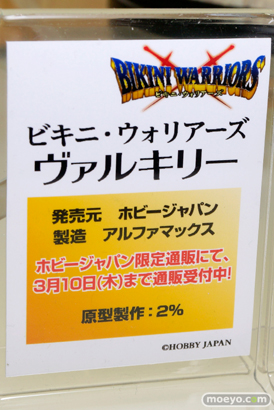 ワンダーフェスティバル 2016［冬］のホビージャパンのフィギュアサンプル画像　石戸霞　ほむら　まどか　ナナリー 15