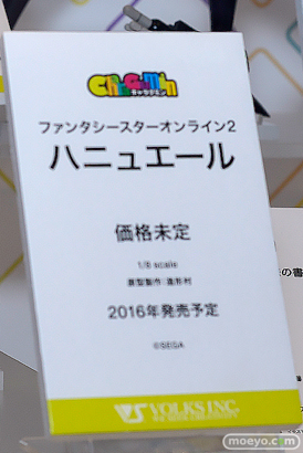 ワンダーフェスティバル 2016［冬］のボークスのフィギュアサンプル画像 05