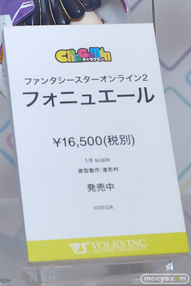ワンダーフェスティバル 2016［冬］のボークスのフィギュアサンプル画像 08