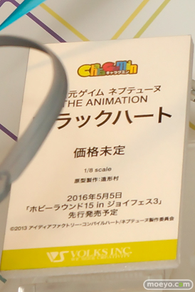 ワンダーフェスティバル 2016［冬］のボークスのフィギュアサンプル画像 10
