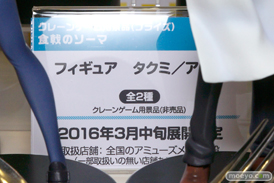 ワンダーフェスティバル 2016［冬］のフリューの新作フィギュアプライズサンプル画像　ぽちゃ子　白木芽衣子　 31