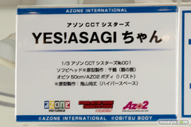 「ワンダーフェスティバル 2016［冬］」のアゾンの新作ドール画像 10