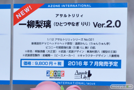 「ワンダーフェスティバル 2016［冬］」のアゾンの新作ドール画像 16