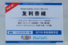 「ワンダーフェスティバル 2016［冬］」のアゾンの新作ドール画像 26
