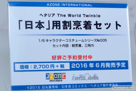 「ワンダーフェスティバル 2016［冬］」のアゾンの新作ドール画像 28