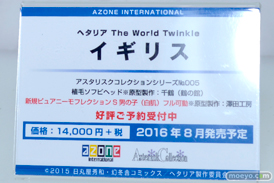 「ワンダーフェスティバル 2016［冬］」のアゾンの新作ドール画像 29