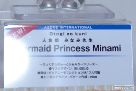 「ワンダーフェスティバル 2016［冬］」のアゾンの新作ドール画像 37