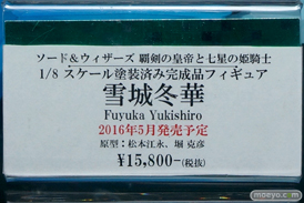 秋葉原の新作フィギュアサンプル展示の様子画像　雪城冬華　05