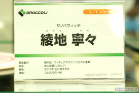 秋葉原の新作フィギュアサンプル展示の様子画像　雪城冬華　17