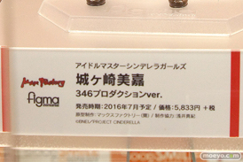 秋葉原の新作フィギュアサンプル展示の様子画像　雪城冬華　25