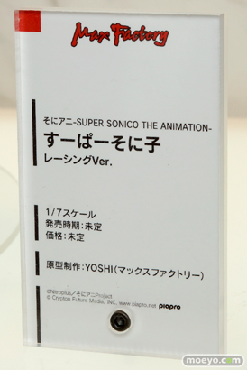 「ワンダーフェスティバル 2016［冬］」のマックスファクトリーの新作フィギュア画像 05
