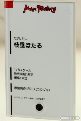 「ワンダーフェスティバル 2016［冬］」のマックスファクトリーの新作フィギュア画像 09