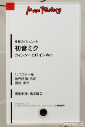 「ワンダーフェスティバル 2016［冬］」のマックスファクトリーの新作フィギュア画像 11
