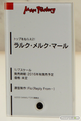 「ワンダーフェスティバル 2016［冬］」のマックスファクトリーの新作フィギュア画像 15