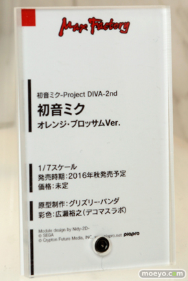 「ワンダーフェスティバル 2016［冬］」のマックスファクトリーの新作フィギュア画像 17