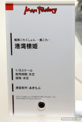 「ワンダーフェスティバル 2016［冬］」のマックスファクトリーの新作フィギュア画像 19