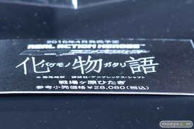 ワンダーフェスティバル 2016［冬］のメディコムトイの新作フィギュア画像　間桐桜　衛宮士郎　06