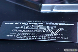 ワンダーフェスティバル 2016［冬］のメディコムトイの新作フィギュア画像　間桐桜　衛宮士郎　08