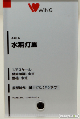 ワンダーフェスティバル 2016［冬］のウイングの新作フィギュア画像　三世村正　二世村正　水無灯里　沙那　05