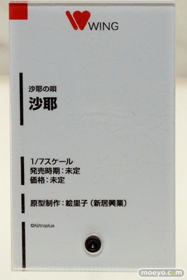 ワンダーフェスティバル 2016［冬］のウイングの新作フィギュア画像　三世村正　二世村正　水無灯里　沙那　10