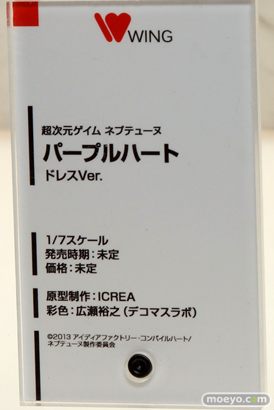 ワンダーフェスティバル 2016［冬］のウイングの新作フィギュア画像　三世村正　二世村正　水無灯里　沙那　12