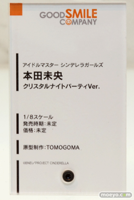 ワンダーフェスティバル 2016［冬］のグッドスマイルカンパニーの新作スケールフィギュア画像　百合崎ミラ　下村泉　ロー・チェンファ　アリサ　 14